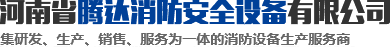 金星線(xiàn)纜有限責(zé)任公司-河南電線(xiàn)電纜廠(chǎng)家-阻燃電纜